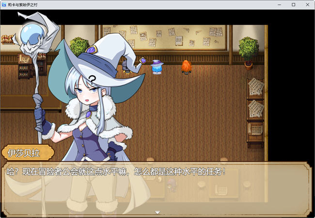 图片[2]-宝藏猎人莉卡与索哈伊之村 官方中文版 PC+安卓 RPG游戏+全回想 1.4G-柠檬ACG