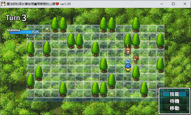 图片[4]-魔法师蕾丝想实现爷爷的心愿 v1.05 官方中文版 SRPG游戏&NTR 550M-柠檬ACG