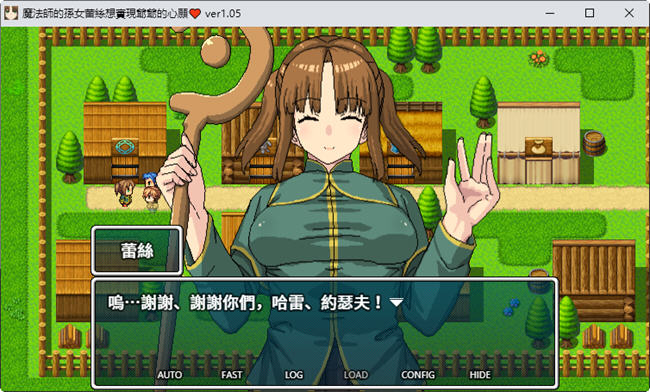 图片[2]-魔法师蕾丝想实现爷爷的心愿 v1.05 官方中文版 SRPG游戏&NTR 550M-柠檬ACG