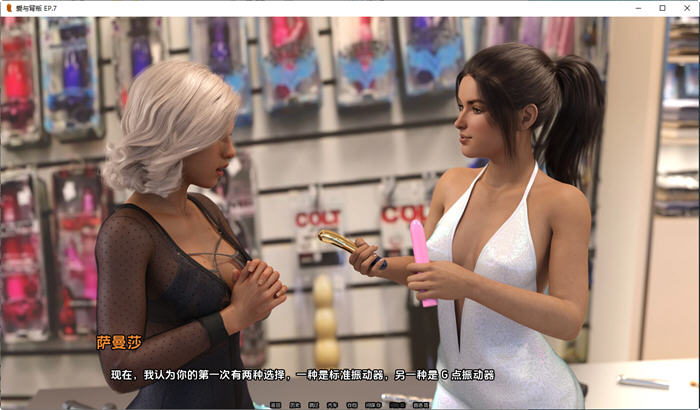 图片[5]-爱与背叛 Ep.7 汉化版 PC+安卓 动态SLG游戏 1.8G-柠檬ACG