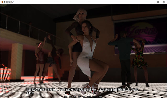图片[4]-爱与背叛 Ep.7 汉化版 PC+安卓 动态SLG游戏 1.8G-柠檬ACG