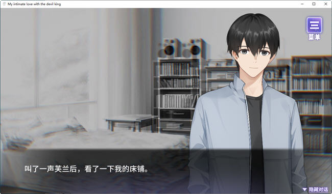 图片[4]-我与魔王的亲密爱恋 ver1.02 官方中文版 恋爱养成类游戏 900M-柠檬ACG