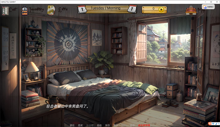 图片[3]-火影忍者的生活 ver0.18 汉化版 PC+安卓 手绘沙盒SLG游戏 1.2G-柠檬ACG