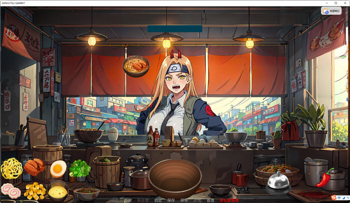 图片[5]-火影忍者的生活 ver0.18 汉化版 PC+安卓 手绘沙盒SLG游戏 1.2G-柠檬ACG