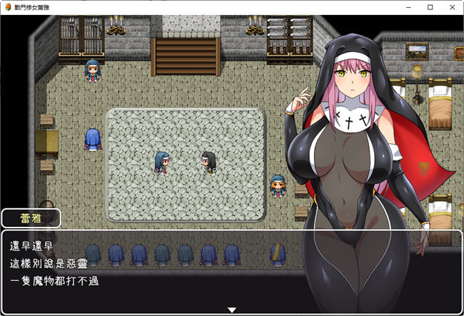 图片[2]-战斗修女蕾雅 官方中文步兵版 PC+安卓 RPG游戏 1.3G-柠檬ACG