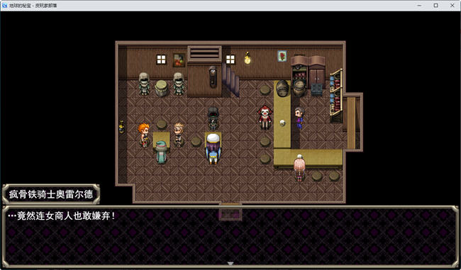 图片[2]-地球的秘宝 AI精翻汉化版 回合制RPG游戏 1.2G-柠檬ACG