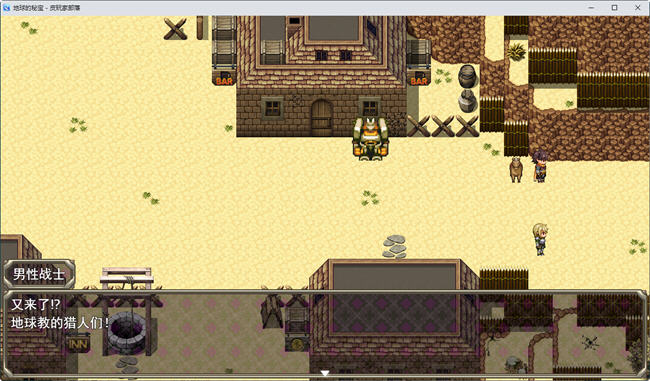 图片[3]-地球的秘宝 AI精翻汉化版 回合制RPG游戏 1.2G-柠檬ACG