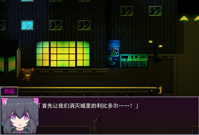 图片[2]-魔法少女黑猫 ver1.11 AI精翻汉化版 战斗RPG游戏 2.2G-柠檬ACG