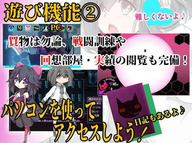 图片[5]-魔法少女黑猫 ver1.11 AI精翻汉化版 战斗RPG游戏 2.2G-柠檬ACG