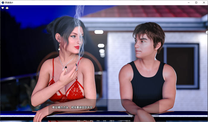 图片[2]-阴谋诡计 ver0.20 汉化版 PC+安卓 动态沙盒SLG游戏 2G-柠檬ACG