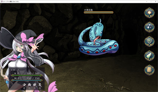 图片[2]-月蚀之魔女 ver1.06 内置汉化版 爆款RPG游戏+全CV 6.2G-柠檬ACG