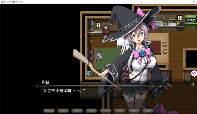 图片[5]-月蚀之魔女 ver1.06 内置汉化版 爆款RPG游戏+全CV 6.2G-柠檬ACG