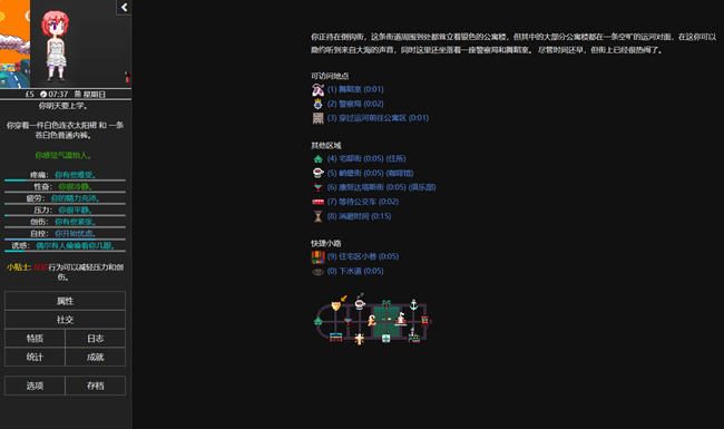 图片[2]-欲都孤儿 ver0.4.3.3 浏览器汉化作弊版 HTML游戏&新作 25M-柠檬ACG