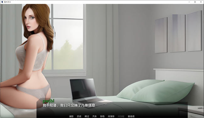 图片[4]-花卉(Flowers) EP.3 汉化版 PC+安卓 手绘SLG游戏 700M-柠檬ACG