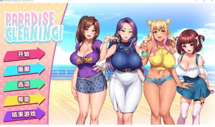 图片[2]-[SLG/中文] 性爱家庭 PARADISE CLEANING 官方中文版 [200M]-柠檬ACG