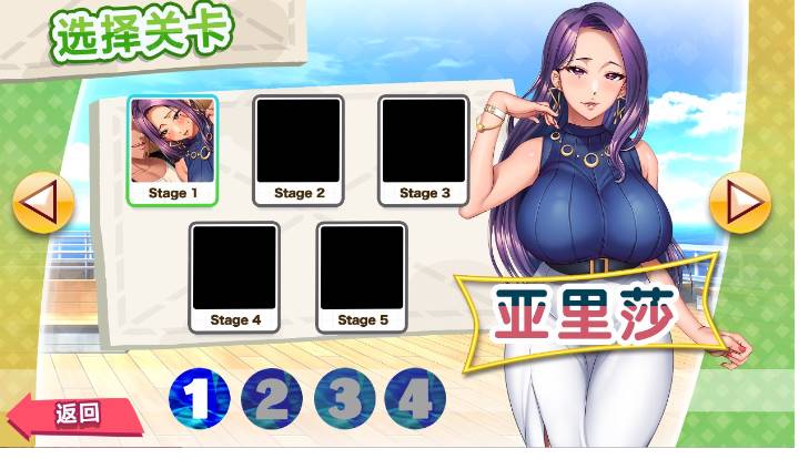 图片[3]-[SLG/中文] 性爱家庭 PARADISE CLEANING 官方中文版 [200M]-柠檬ACG