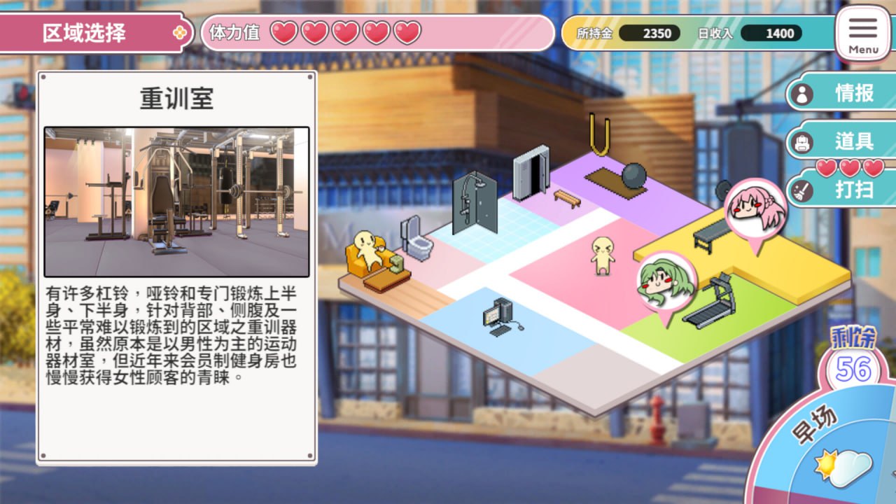 图片[3]-【SLG/官中】纯情 X 股间 X GYM v24.04.06【更新/CV/动态/无码/PC】-柠檬ACG