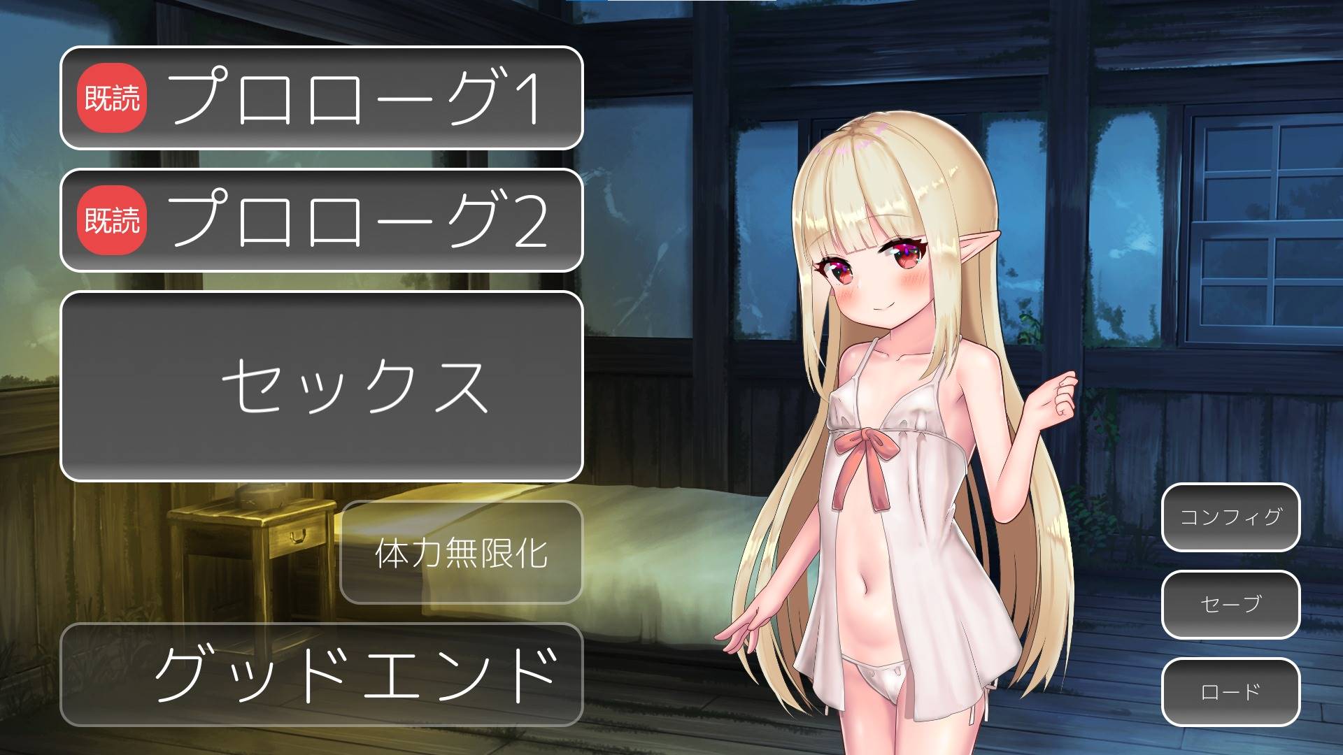 图片[2]-【互动SLG/触摸/全动态】用精子让精灵变成真正的妈妈 DL正式版-柠檬ACG