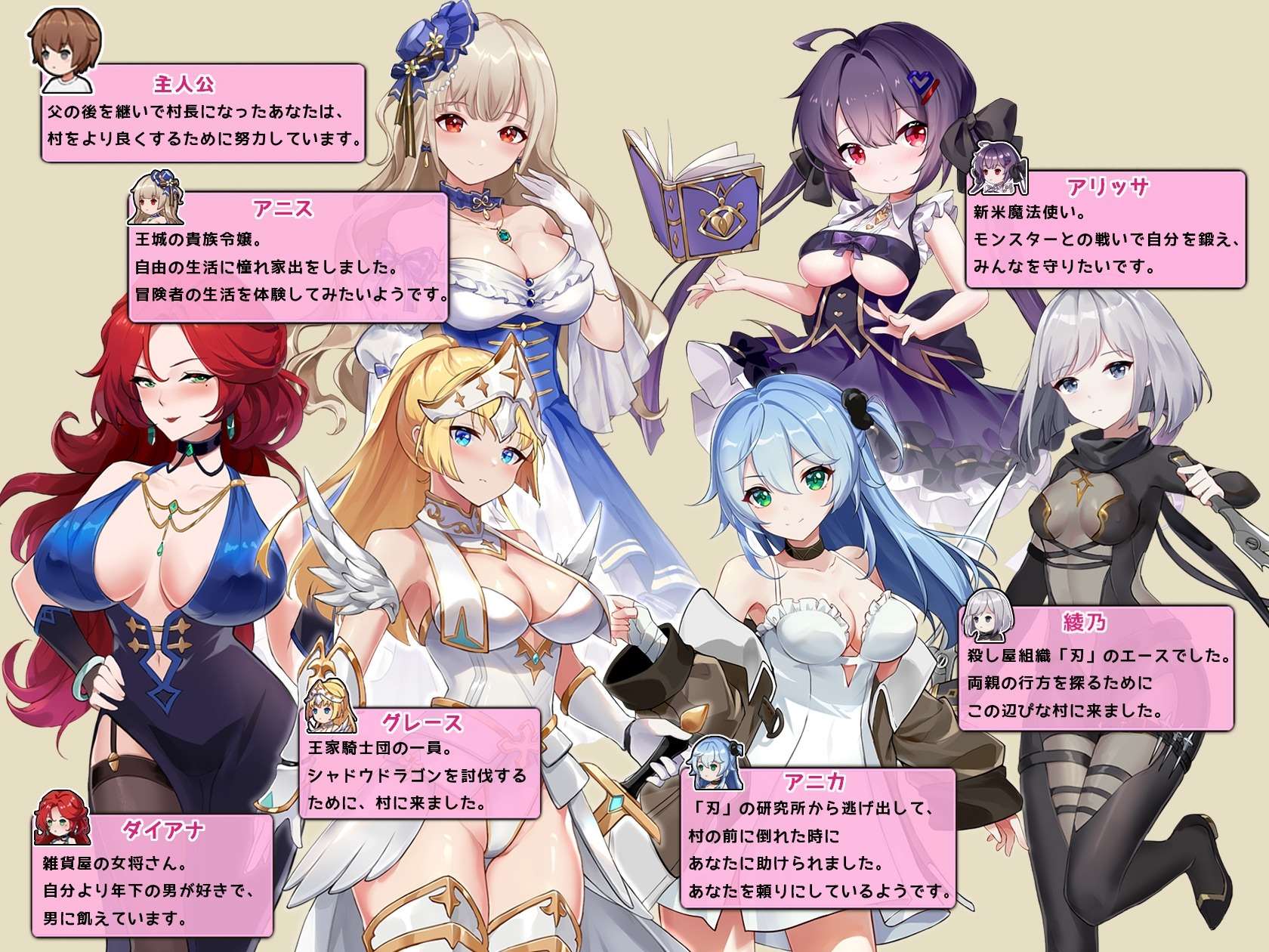 【更新/经营养成SLG/中文/全动态/600MB】边境之村：杏爱与冒险 V1.5官方中文版-柠檬ACG