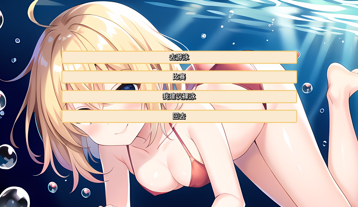 图片[5]-【安卓/PC/日系SLG/汉化】约会索菲亚 V1.0完全版 Date Sophia PC+安卓最新汉化版-柠檬ACG