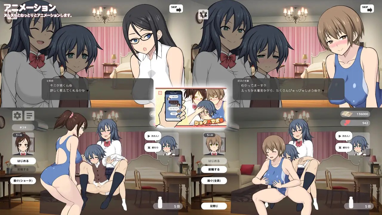 图片[3]-【互动SLG/动态/OD/300M】姐姐、小正太×援交 /ショタ×サポ-柠檬ACG