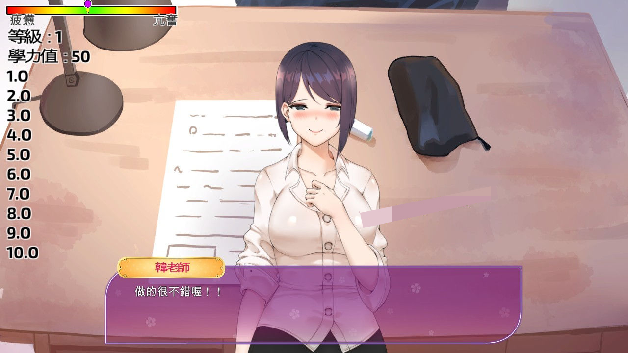 图片[5]-【互动SLG/中文/动态】韩老师的课后辅导 STEAM官方中文步兵版★幼稚【佳作/600M】-柠檬ACG