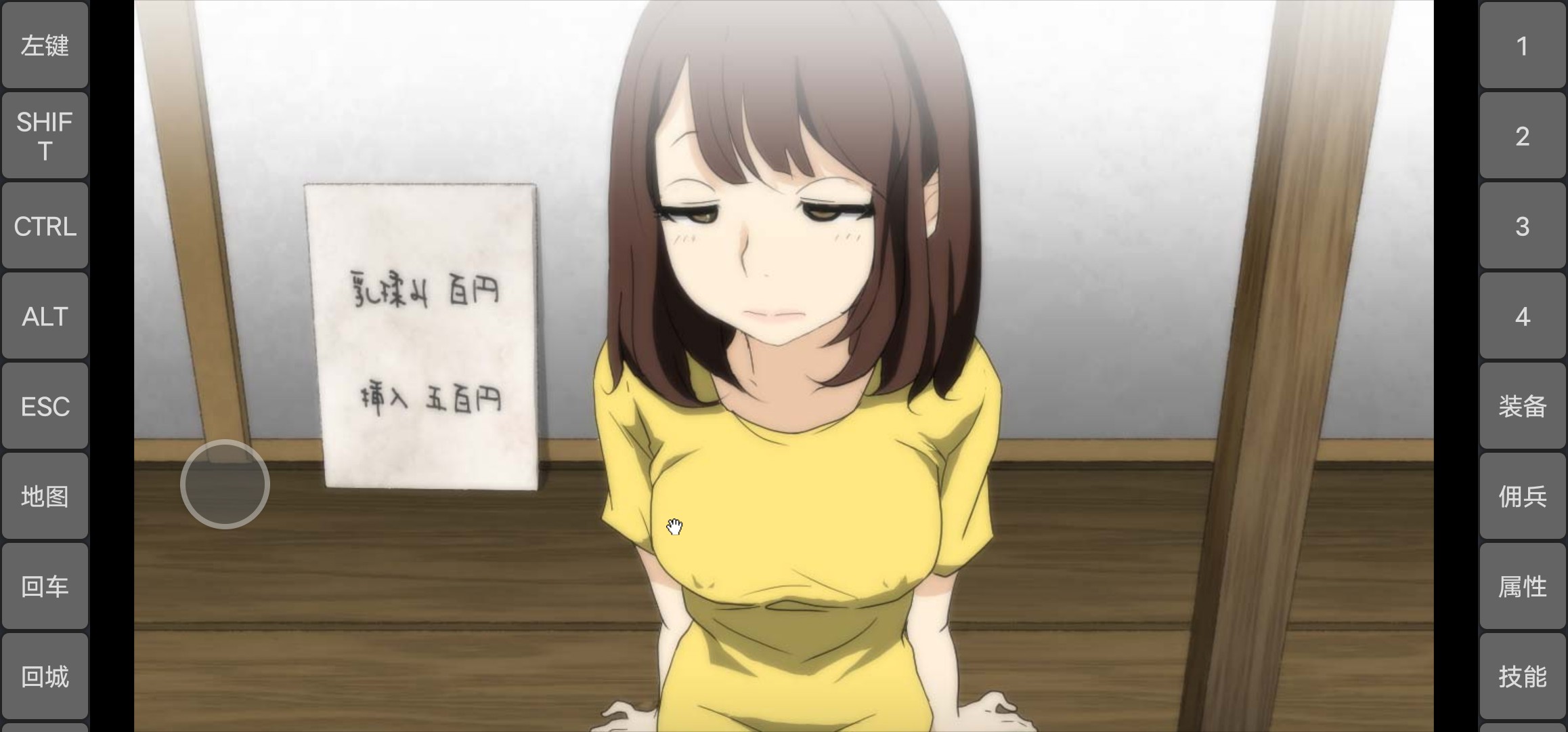 图片[3]-【触摸互动SLG/无文本/全动态】舒服屋：500元一次的乡间新妻 完整作弊版【PC】-柠檬ACG