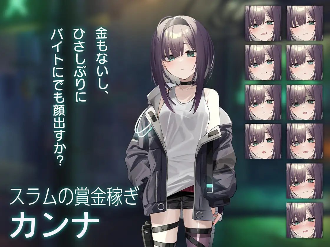 图片[2]-【SLG/日语/新作】vDead-End City: 颓废街头的少女 1.02【中出/怀孕/强奸/PC+安卓/464M】-柠檬ACG