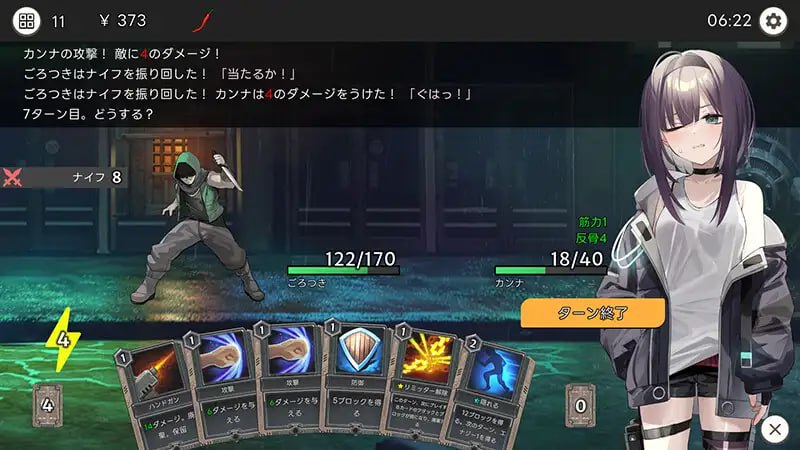 图片[3]-【SLG/日语/新作】vDead-End City: 颓废街头的少女 1.02【中出/怀孕/强奸/PC+安卓/464M】-柠檬ACG