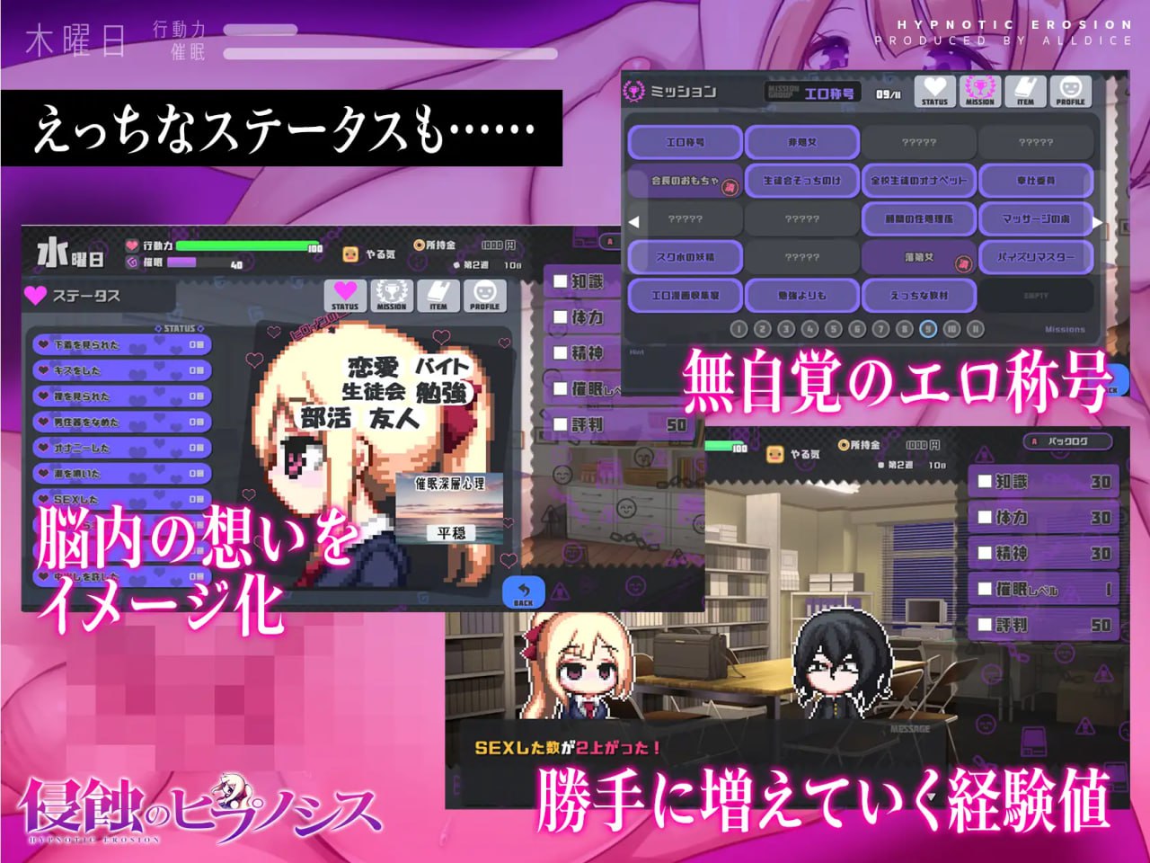 图片[5]-【催眠调教SLG/生肉/更新】侵蚀的催眠术【中出/调教/露出/PC+安卓/2G】-柠檬ACG