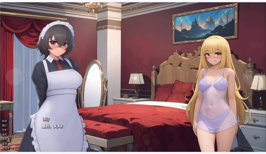 图片[2]-【2D/欧美】揭开未知的面纱 [v1.0.0]【更新/SLG/扶她/后宫/PC+安卓】-柠檬ACG