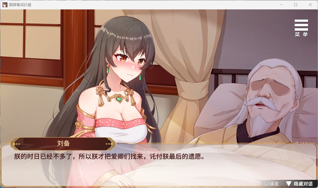 图片[4]-【养成SLG/中文/全CV】[超多互动] 和姐姐一起～唯奈的甜蜜全肯定 官方中文版+DLC【大更新/1.9G】-柠檬ACG