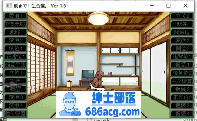 【互动SLG全动态】[像素风]一直到早上!生合宿 DL正式版【PC+安卓150M】-柠檬ACG