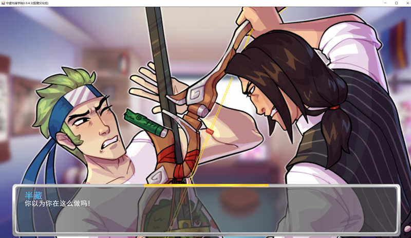 图片[5]-守望先锋学院 ver0.16.1.2 汉化版 PC+安卓 手绘SLG游戏&更新 1.4G-柠檬ACG