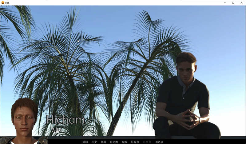 图片[2]-埃及故事(SandStorm) ver2.01 精翻汉化完结版 动态SLG游戏 1.9G-柠檬ACG