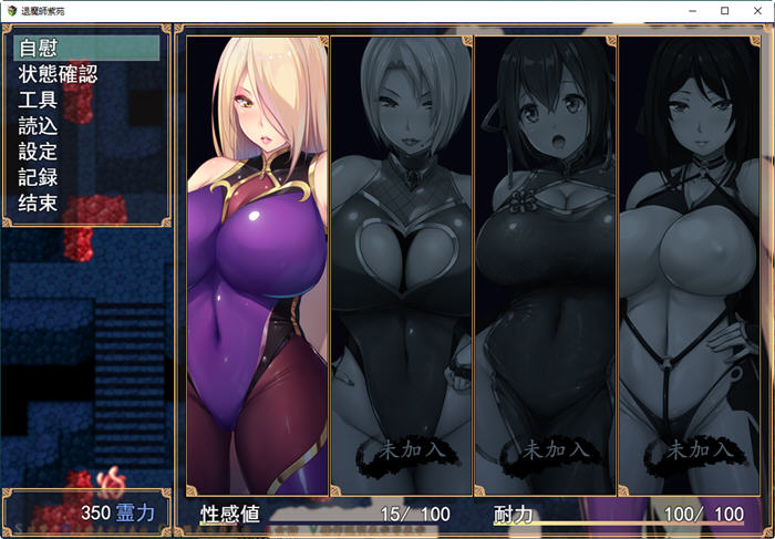 图片[5]-退魔師：紫苑 ver1.01 官方中文步兵版 RPG游戏 1.8G-柠檬ACG