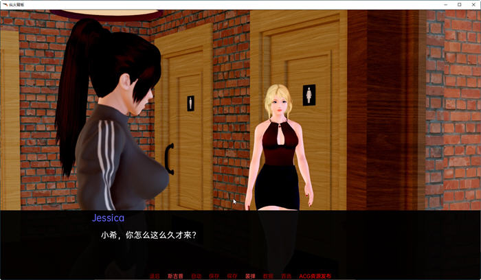 图片[2]-纵火背叛(The Arson Betrayal) ver0.7.5 汉化版 PC+安卓 SLG游戏 3.4G-柠檬ACG