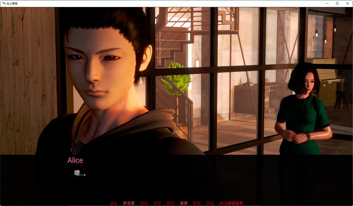 图片[3]-纵火背叛(The Arson Betrayal) ver0.7.5 汉化版 PC+安卓 SLG游戏 3.4G-柠檬ACG