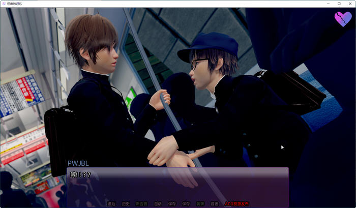 图片[4]-扭曲的记忆(Twisted Memories) ver0.7 汉化版 PC+安卓 SLG游戏 2.3G-柠檬ACG