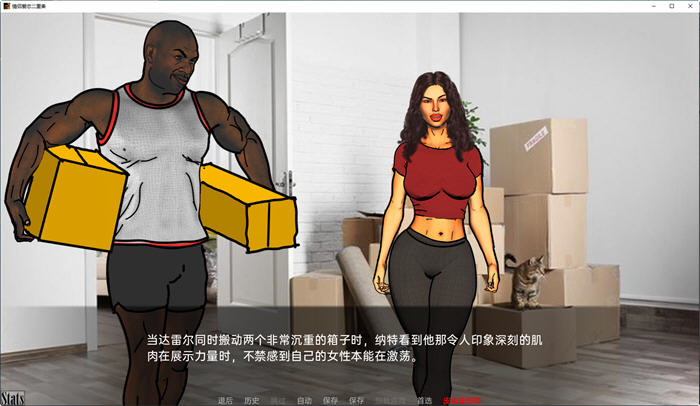 图片[2]-情侣爱恋二重奏 ver0.95 汉化版 PC+安卓 动态SLG游戏 2.2G-柠檬ACG