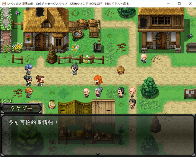 图片[4]-丽贝卡与银咒之剑 云翻汉化作弊版 PC+安卓+全CG存档 RPG游戏 1.4G-柠檬ACG