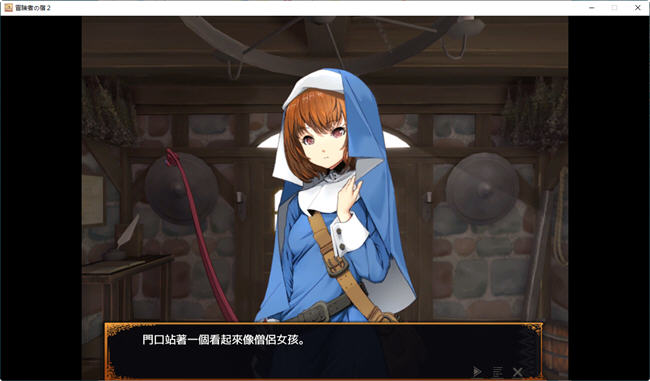 图片[3]-欢迎来到冒险者旅馆2 v23.9.26 官方中文版+最新DLC 经营SLG游戏 1.3G-柠檬ACG