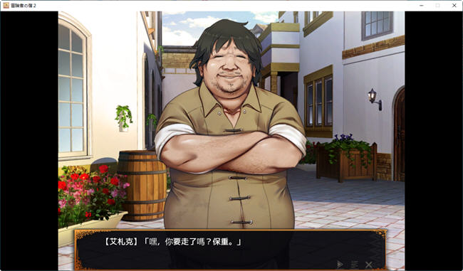 图片[4]-欢迎来到冒险者旅馆2 v23.9.26 官方中文版+最新DLC 经营SLG游戏 1.3G-柠檬ACG