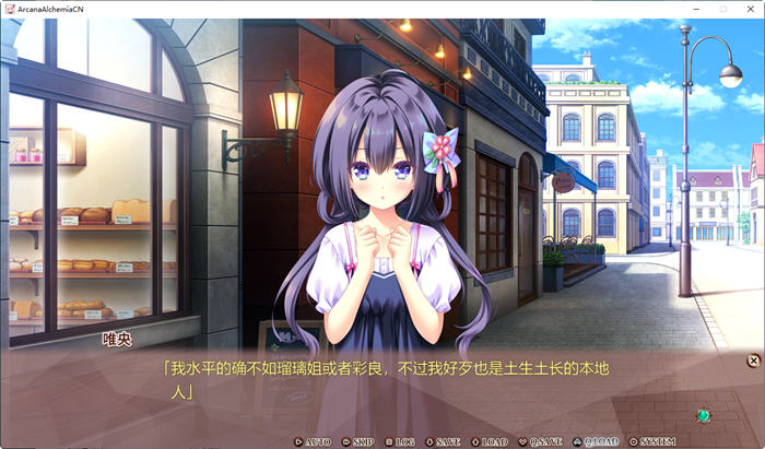 图片[3]-炼爱秘仪 官方中文版整合所有DLC 奇幻恋爱AVG游戏 4.5G-柠檬ACG