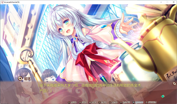 图片[2]-炼爱秘仪 官方中文版整合所有DLC 奇幻恋爱AVG游戏 4.5G-柠檬ACG