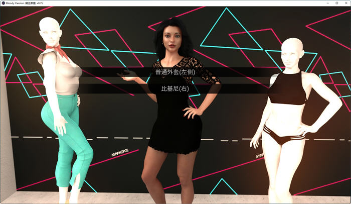 图片[5]-嗜血激情 ver0.7b 精翻汉化版 沙盒SLG游戏&神作 2.8G-柠檬ACG