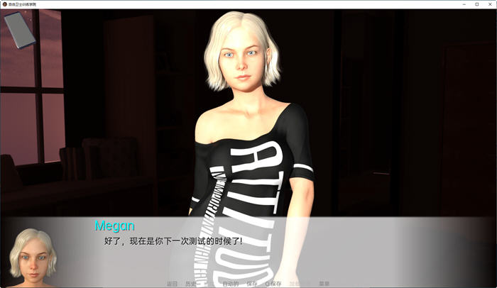 图片[3]-自由卫士学院 ver0.75 汉化版 PC+安卓 动态SLG游戏 3.7G-柠檬ACG