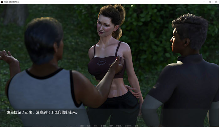 图片[5]-艾登的复仇(Aiden’s Revenge) ver0.72 汉化版 PC+安卓 动态SLG游戏 1.8G-柠檬ACG