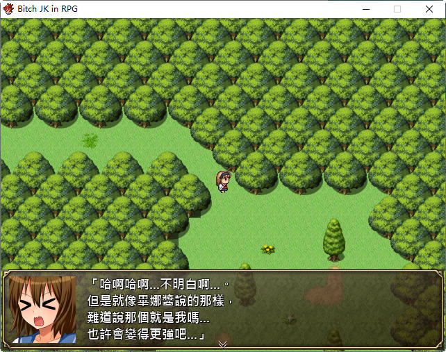 图片[4]-碧池女子RPG世界冒险记 汉化版 RPG游戏+全CG+CV 700M-柠檬ACG