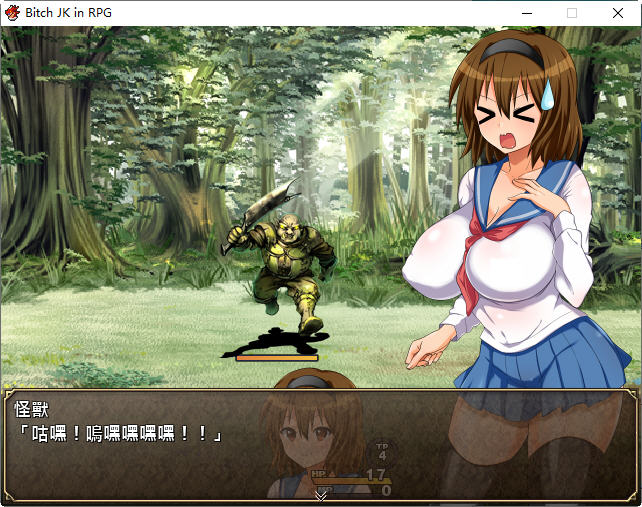 图片[3]-碧池女子RPG世界冒险记 汉化版 RPG游戏+全CG+CV 700M-柠檬ACG